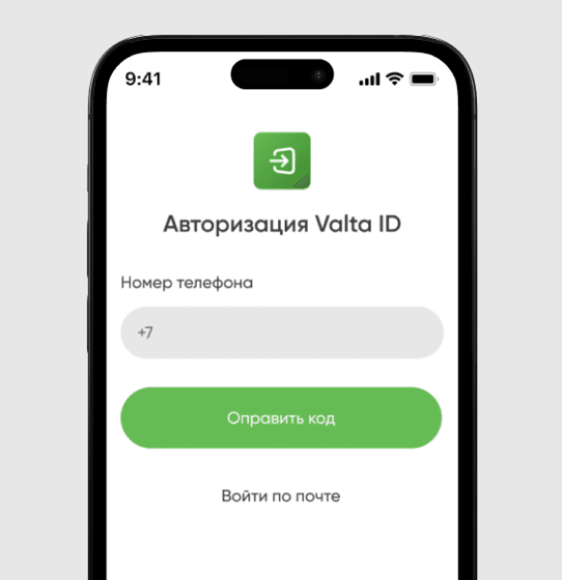 Мобильная версия Valta ID с формой для ввода номера телефона или Email.